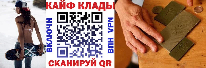 Где продают наркотики Агидель COCAIN МЕФ ГАШ A PVP Конопля