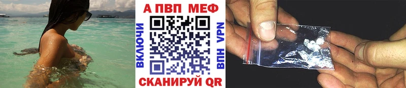 где купить наркотик  Агидель  Альфа ПВП СК КРИС 