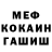 Метадон мёд ValerCloud