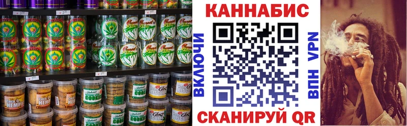 Еда ТГК конопля Агидель