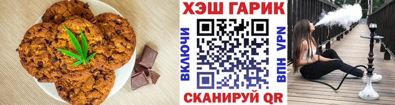 Еда ТГК конопля  Агидель 