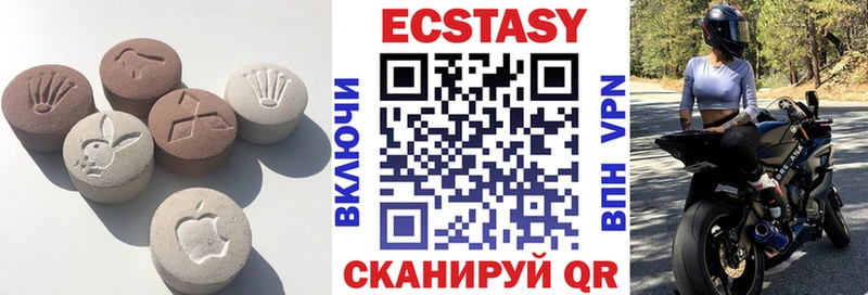Ecstasy 300 mg  Агидель 