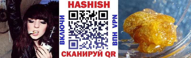 Гашиш ice o lator  MEGA сайт  Агидель 
