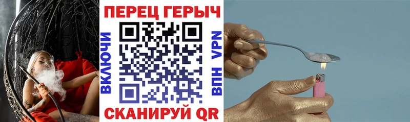 ГЕРОИН VHQ Агидель