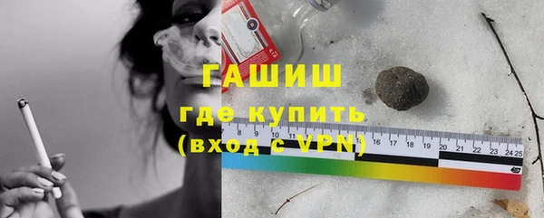 гидра Алзамай