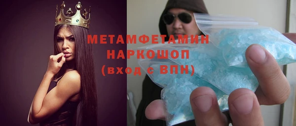 кокаин премиум Алексеевка