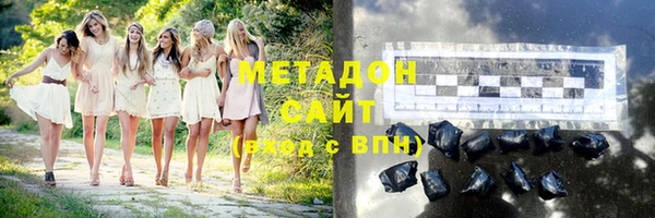 гидра Алзамай