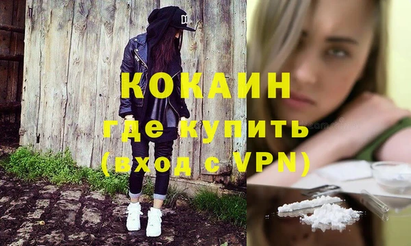 кокаин премиум Алексеевка