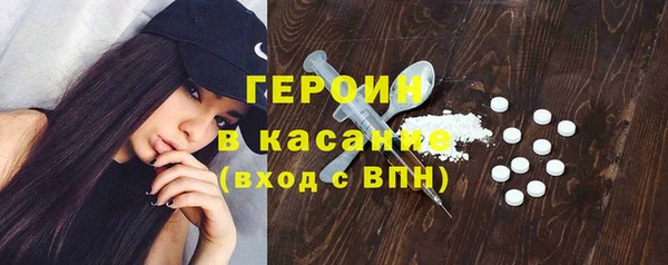 кокаин премиум Алексеевка