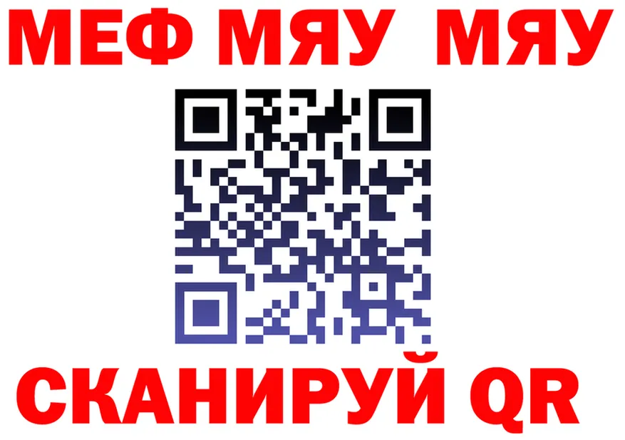 А ПВП кристаллы зеркало shop KRAKEN Агидель
