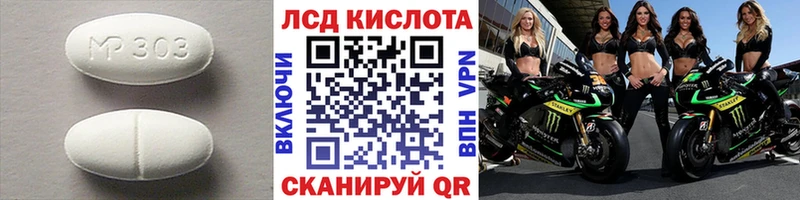 наркота  Агидель  Лсд 25 экстази ecstasy 
