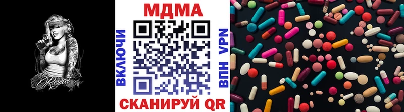 MDMA VHQ  как найти наркотики  Агидель 