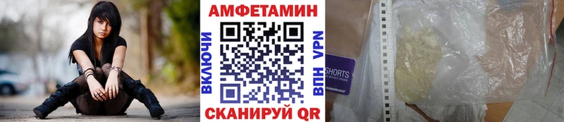 МЕТАМФЕТАМИН мет Агидель