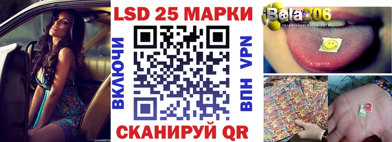 Марки NBOMe 1,8мг  Агидель 