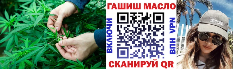 даркнет сайт  Агидель  darknet состав  Дистиллят ТГК гашишное масло 